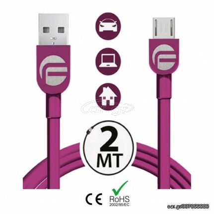 Κωδ.282623 ΚΑΛΩΔΙΟ USB 2 ΣΕ 1 FIFO MICRO USB 213 cm (ΦΟΡΤΙΣΗΣ/ΣΥΓΧΡΟΝΙΣΜΟΥ) τηλ.215-215-8211