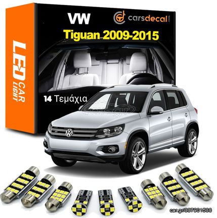 Volkswsgen Tiguan 5N Led Αναβάθμισης Φωτισμού