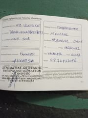 Ducati Multistrada 1200 S 2016-thumb-49