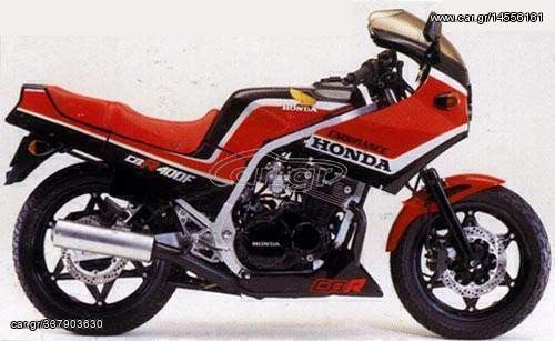 Honda CBR 400 '84 NC 17