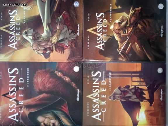 Συλλεκτικά collectors ASSASSIN assassin's CREED Origins Odyssey brotherhood Syndicate Creed III REMASTERED xboxone  Xbox one-thumb-28