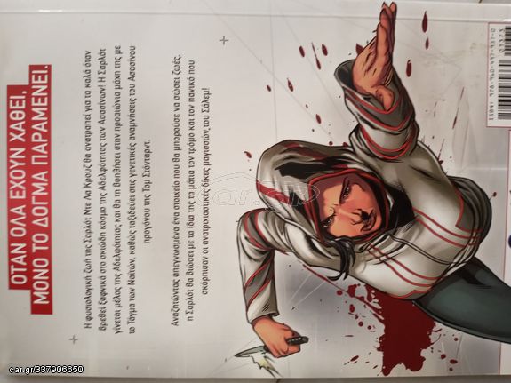 Συλλεκτικά collectors ASSASSIN assassin's CREED Origins Odyssey brotherhood Syndicate Creed III REMASTERED xboxone  Xbox one-thumb-32