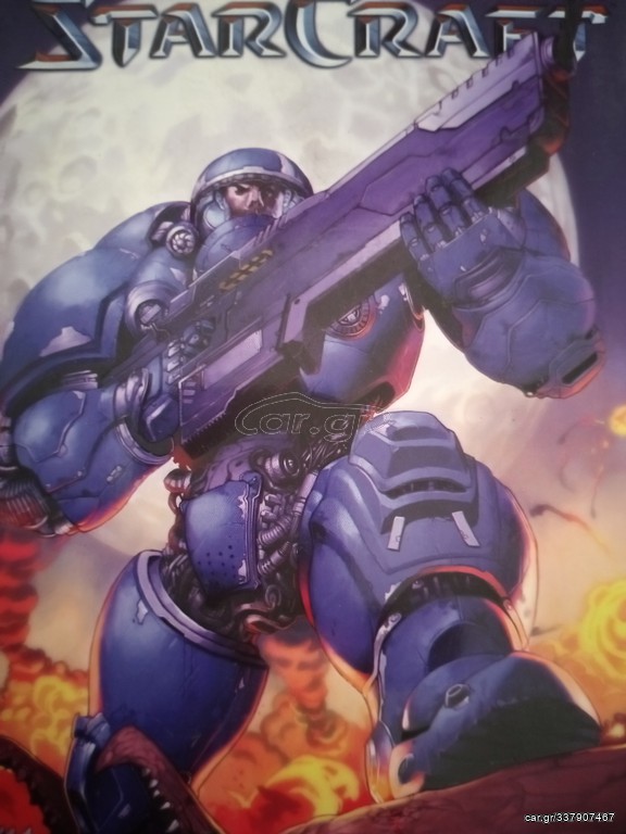 StarCraft 