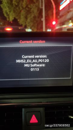 Νέοι Χάρτες 2024-2025+ Firmware update!!! AUDI MHS2 MS2P VW MST2 Navigation MAPS