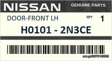 Πόρτα εμπρός αριστερή NISSAN ALMERA N15 4ΠΟΡΤΟ 1998-2000 #H01012N3CE