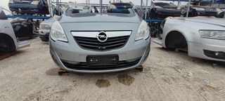 ΤΡΟΠΕΤΟ ΜΠΡΟΣΤΑ OPEL MERIVA B 2014