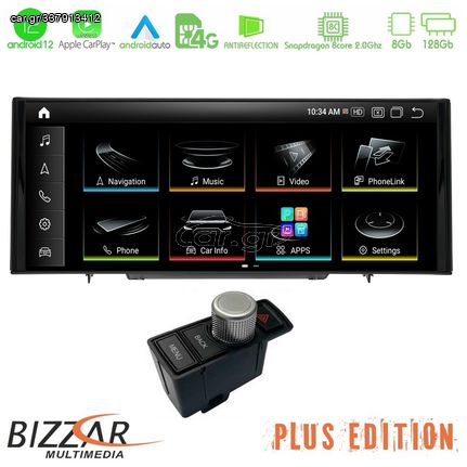 Bizzar OEM Audi Q5 (QR) 2008-2017 Android12 (8+128GB) Navigation Multimedia 10.25″ HD Anti-reflection