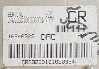ΕΓΚΕΦΑΛΟΣ DAEWOO LANOS / CR6929D101020334 & CR6929S881120970-thumb-2