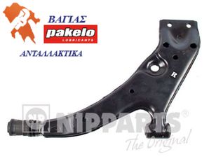 Ψαλίδι, ανάρτηση τροχών NIPPARTS 48068-16011 TOYOTA PASEO 1995-1999,TOYOTA STARLET 1984-1999