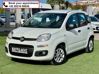 Fiat Panda '15 SPORT - ΑΡΙΣΤΟ - ΜΕ ΑΠΟΣΥΡΣΗ