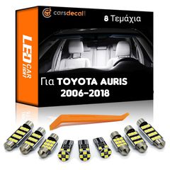 Toyota Auris Λάμπες Led