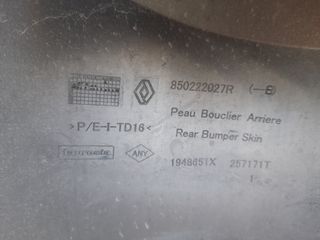 Προφυλακτήρας DACIA DASTER-thumb-5