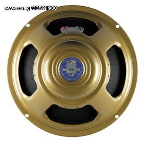 CELESTION T5471 WOOFER 12'' ALNICO GOLD 8OHM FOR GUITAR AMP 50W 100dB - Celestion