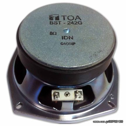 TOA BST-242G WOOFER FOR HX-5 5" - TOA