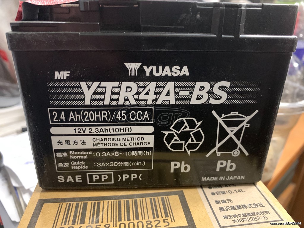 ΜΠΑΤΑΡΙΑ Ζ-50 YTR4A-BS