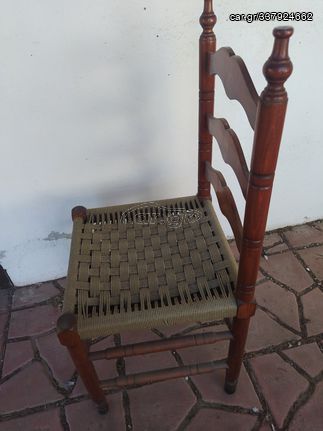 Καρέκλα ξύλινη πλεκτή