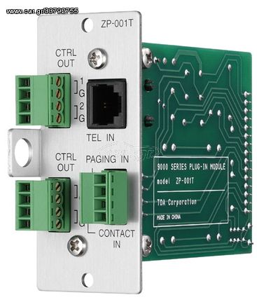 TOA ZP-001T TELEPHONE ZONE PAGING - TOA