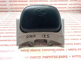 ΠΛΑΤΗ ΣΕΛΑΣ - ΣΧΑΡΑ -> KYMCO DINK 125 -> MOTO PAPATSILEKAS