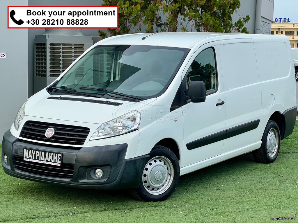 Ψυγείο Fiat 2013 Scudo LONG ΨΥΓΕΙΟ -20C DELPHI ΜΗΧΑΝΗΜΑ