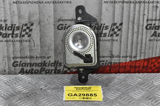 Σειρήνα Συναγερμού Ford Ranger Wildtrak 2013-2018 6G9N-19G229-CG