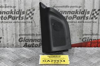 Ηχείο - Tweeter Εμπρός Αριστερά Με Καπάκι Ford Ranger Wildtrak 2013-2018 AAB39-17D699-B 8A6T-18808-BB