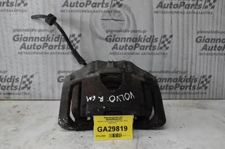Δαγκάνα Δεξια Volvo XC90 2007-2015 (30657307)