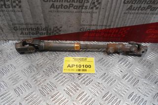 Σταυρός Τιμονιού Hyundai Accent 2006-2011 T03