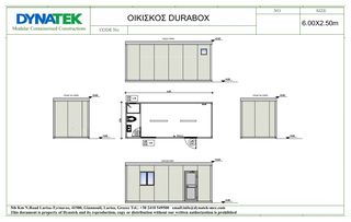 Caravan office-container '23 ΕΤΟΙΜΟΠΑΡΑΔΟΤΟ 6.00x2.50m DURABOX με WC