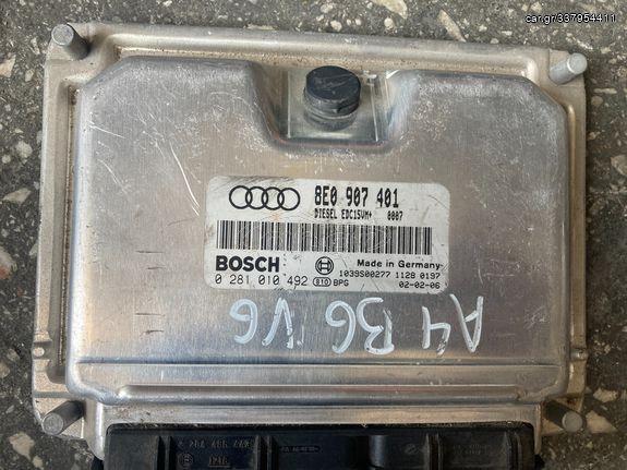 ΕΓΚΕΦΑΛΟΣ ΚΙΝΗΤΗΡΑ AUDI A4, ΚΩΔ.ΑΝΤ: 8E0 907 401, 0 281 010 492