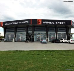 ΠΡΟΦΥΛΑΚΤΗΡΑΣ ΕΜΠΡΟΣ BMW SERIES 5 (E60)/03-10     ΑΠΟΣΤΟΛΗ ΣΕ ΟΛΗ ΤΗΝ ΕΛΛΑΔΑ!!!-thumb-10