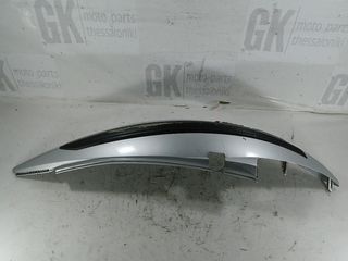 δεξι φαιρινγκ ουρας Sym GTS 250i-thumb-2