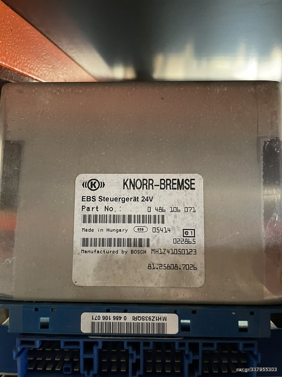 ΠΛΑΚΕΤΑ MAN EBS KNORR-BREMSE