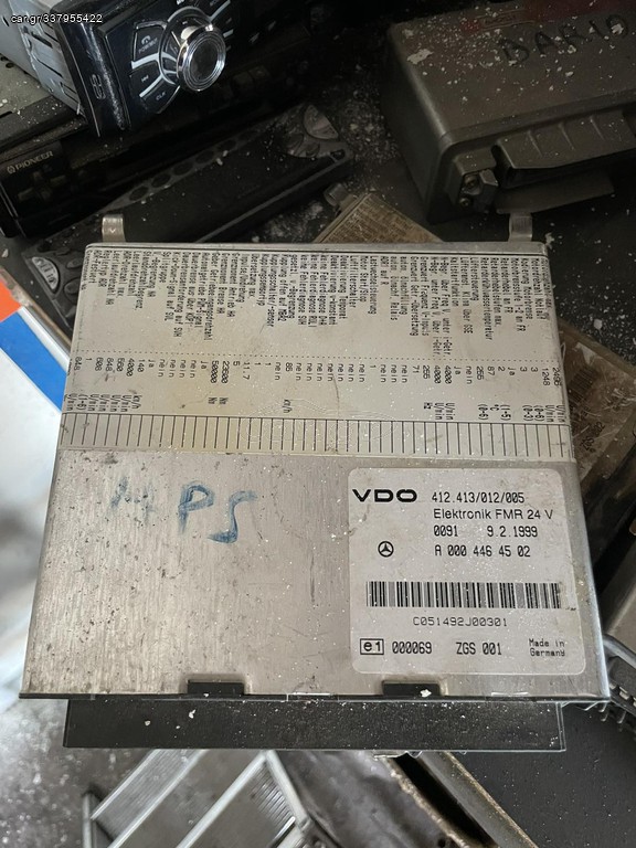 ΠΛΑΚΕΤΑ MERCEDES VDO ELECTRONIC FMR