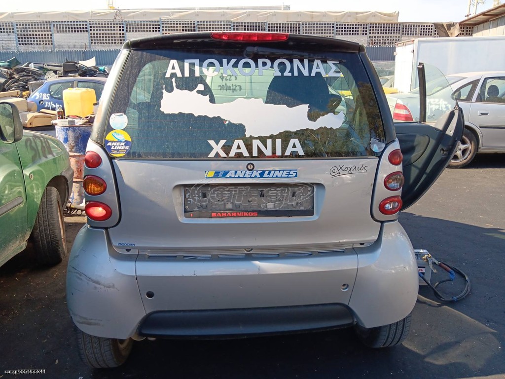 SMART FOR TWO '03 600cc 117.000Χλμ. - Πόρτ Μπαγκάζ - Πόρτες