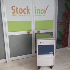Παγομηχανή ανάδευσης, 20 κιλά/24ωρο, με αποθήκη, EURFRIGOR/ITALY. Μεταχειρισμένο. Ποιότητα & Τιμή Stockinox