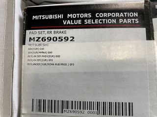 ΣΕΤ ΤΑΚΑΚΙΑ ΟΠ. MITSUBISHI ΓΝΗΣΙΑ ΚΑΙΝΟΥΡΓΙΑ (MZ690592)