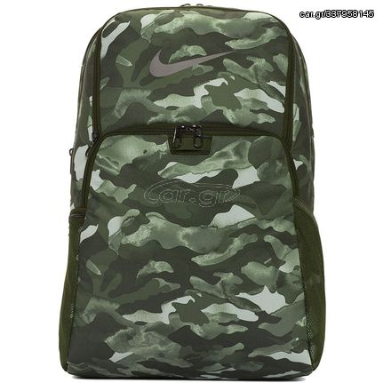 Nike Backpack Brsla XL Bkpk 9.0 Aop 2 Su2 BA6216 100