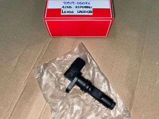 ΑΙΣΘΗΤΗΡΑΣ ΣΤΡΟΦΑΛΟΥ NEW ERA 90919-05071 | TOYOTA LAND CRUISER 200, LEXUS 460 '06->'24 