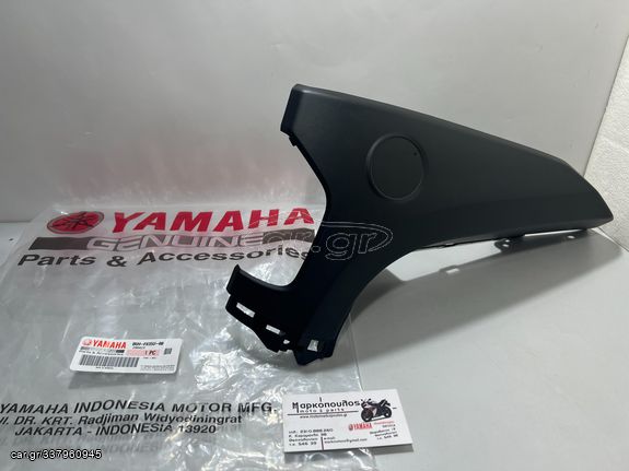 ΑΡΙΣΤΕΡΟ ΚΑΠΑΚΙ ΜΑΣΚΑΣ YAMAHA NMAX 125 / 155 '21-'23