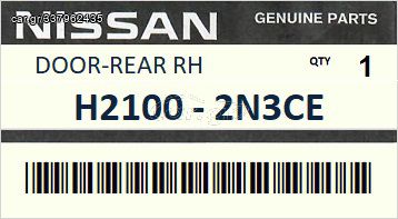 Πόρτα πίσω δεξιά NISSAN ALMERA N15 1998-2000 #H21002N3CE