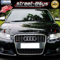 ΦΡΥΔΑΚΙΑ ΓΙΑ ΜΠΡΟΣΤΑ ΦΑΝΑΡΙΑ AUDI A4 B7 | Street Boys - Car Tuning Shop |