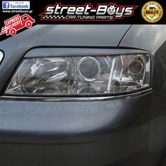 ΦΡΥΔΑΚΙΑ ΓΙΑ ΜΠΡΟΣΤΑ ΦΑΝΑΡΙΑ AUDI A6 C5 | Street Boys - Car Tuning Shop |