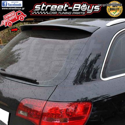 ΑΕΡΟΤΟΜΗ SPOILER AUDI A6 C6 STATION WAGON | Street Boys - Car Tuning Shop |