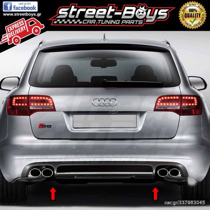 SPOILER [S6 TYPE] ΔΙΑΧΥΤΗΣ ΠΙΣΩ ΠΡΟΦΥΛΑΚΤΗΡΑ AUDI A6 C6 FACELIFT (2008-2011) | Street Boys - Car Tuning Shop |