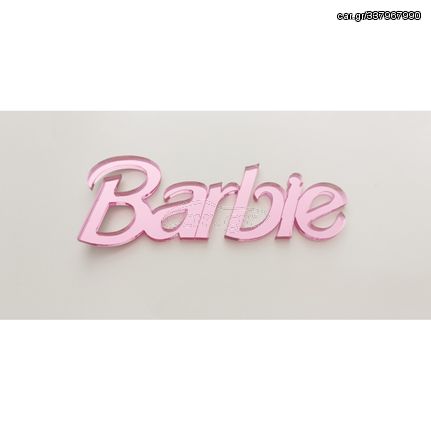 Plexiglass Barbie #2 Μαύρο 1 τμχ