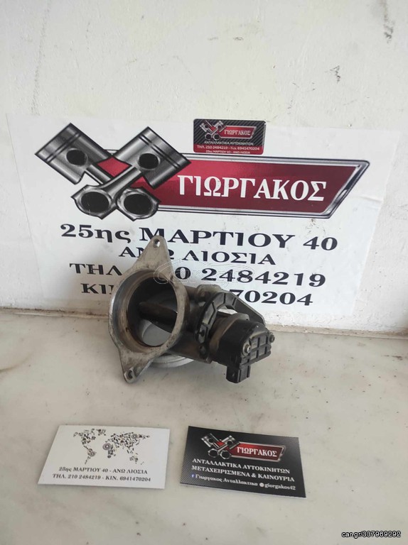 ΠΕΤΑΛΟΥΔΑ ΓΚΑΖΙΟΥ ΓΙΑ BMW E39 '91-'97 ΚΩΔΙΚΟΣ 1703562