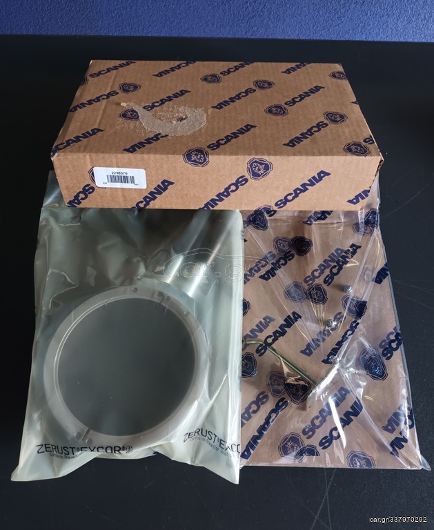 SCANIA ΕΙΔΙΚΟ ΕΡΓΑΛΕΙΟ 2298570