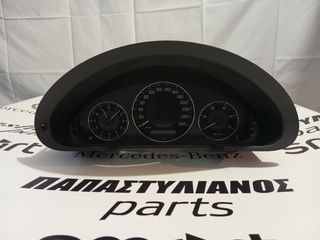 ΚΑΝΤΡΑΝ MERCEDES E CLASS W211 DIESEL-thumb-1