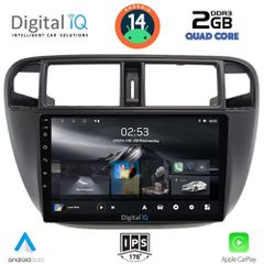 Εργοστασιακή οθόνη OEM HONDA CIVIC 1995-2001 με οθόνη αφής 9″ & Android 14!! GPS-Bluetooth-USB-SD ΓΡΑΠΤΗ εγγύηση 2 ετών!!