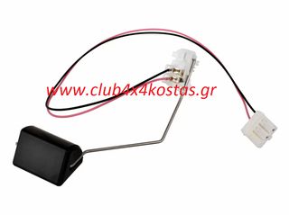 ΦΛΟΤΕΡ TOYOTA AURIS/ COROLLA E150  83320-12730 '06-'13   Α' ΠΟΙΟΤΗΤΑ ΜΕ ΦΠΑ